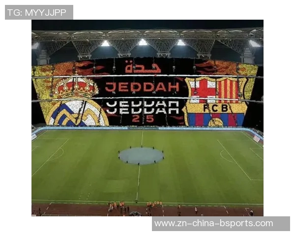 皇马伯纳乌看台巨型TIFO展现伟大精神迎战巴萨