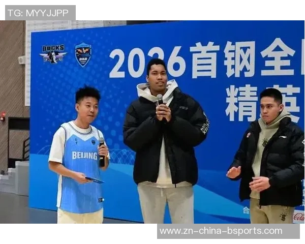2026首钢杯元旦全明星青少年精英挑战赛圆满落幕助力中国篮球未来发展 2026首钢杯元旦全明星青少年精英挑战赛圆满落幕助力中国篮球未来发展