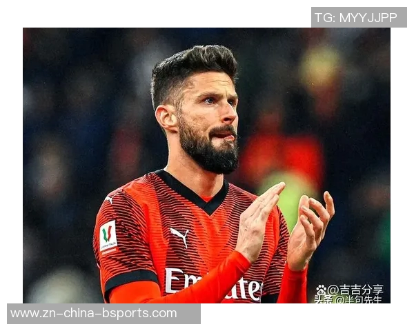 吉鲁打破进球荒助攻破巴黎FC球门重回法甲巅峰状态